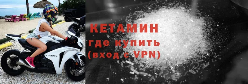 blacksprut как зайти  Кстово  Кетамин ketamine 